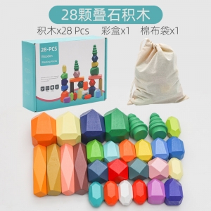 木质七彩叠石积木叠叠乐儿童益智玩具礼盒5-12岁大小颗粒积木拼装