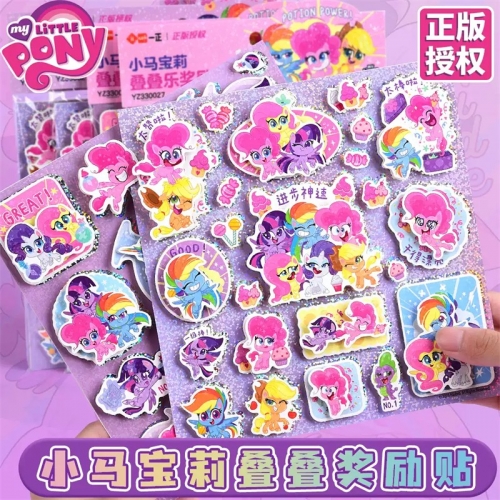 正版小马宝莉贴纸儿童女孩创意可爱diy儿童贴画装饰小图案3d立体贴纸防水自粘宝宝小红花奖励贴图6