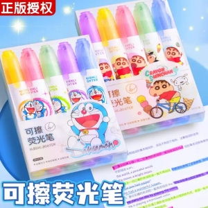 正版蜡笔小新可擦荧光笔小学生专用划重点做笔记荧光标记笔不晕染哆啦A梦彩色记号笔儿童彩笔画画手帐笔批发