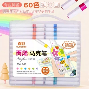 丙烯马克笔小学生专业儿童水彩笔学生美术专用画画专用不透色24/36/48色幼儿园水性彩色笔防水手绘diy画笔