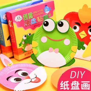 儿童手工制作材料纸盘贴画益智diy美术材料包小学生奖品礼物礼品纸杯创意彩色纸硬卡纸手工玩具幼儿园手工
