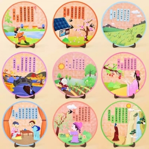 古诗词贴画diy手工制作材料包小学生奖品创意益智折纸幼儿园小学生奖品圣诞节元旦礼品班级奖励文具学习用品