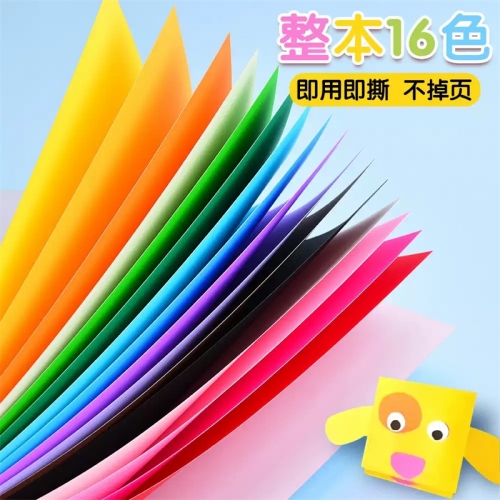 a4彩色卡纸本儿童加厚手工专用硬卡彩纸小学生画画星星折纸幼儿园美术五角星千纸鹤剪纸一年级手工制作材料图2