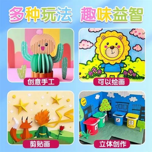 a4彩色卡纸本儿童加厚手工专用硬卡彩纸小学生画画星星折纸幼儿园美术五角星千纸鹤剪纸一年级手工制作材料图5