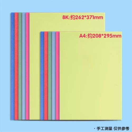 儿童吹塑板加厚吹塑纸版画彩色8K吹塑纸儿童手工纸A4装饰纸版画图2