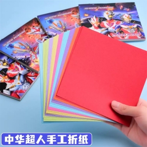 折纸手工制作材料儿童折纸专用纸彩纸正方形手工纸小学生千纸鹤剪纸折纸创意美术纸diy剪窗花益智方形幼儿园