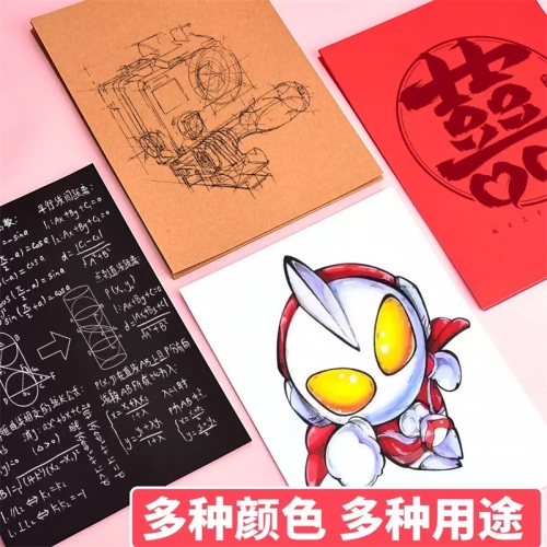 卡纸彩色手工硬卡纸加厚A4小学生专用手工diy美术剪纸儿童幼儿园折纸制作材料黑白色卡纸绘画纸图4