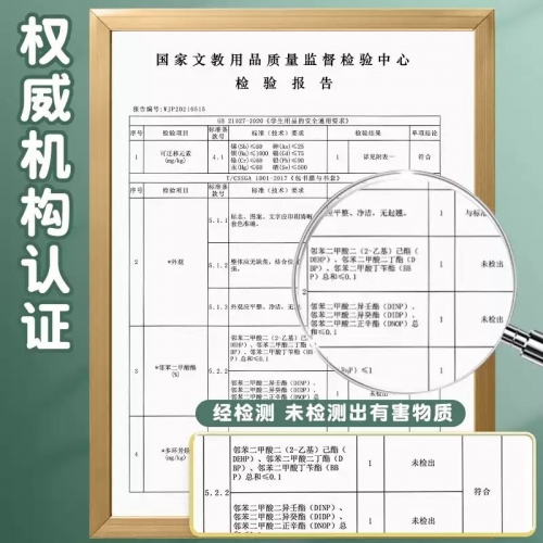 晨光书皮包书皮学生专用自粘透明书套书膜A4/16K/25K高颜值书壳课本保护套防水保护套一二三四年级课本书皮图2