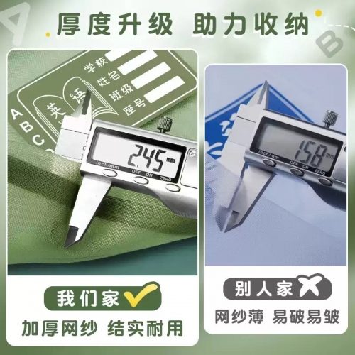 双层a4网纱科目分类袋文件袋收纳袋小学生拉链式手提补习书袋透明拎书学生学科试卷袋作业书本学习装书初中生图3