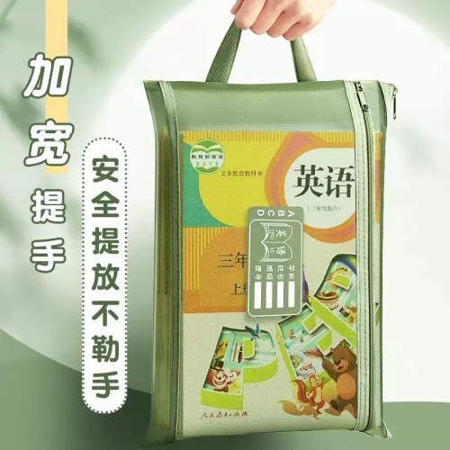 双层a4网纱科目分类袋文件袋收纳袋小学生拉链式手提补习书袋透明拎书学生学科试卷袋作业书本学习装书初中生图4