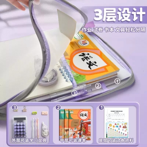 L型科目分类袋初中生分科文件袋专用书袋大容量学科收纳袋书本作业试卷整理学习用品资料课本语文数学英文具图4