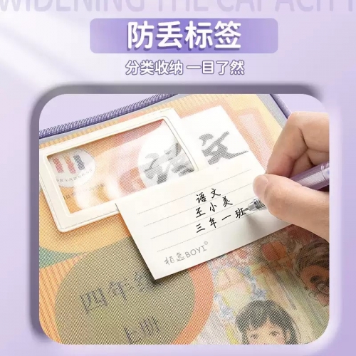 L型科目分类袋初中生分科文件袋专用书袋大容量学科收纳袋书本作业试卷整理学习用品资料课本语文数学英文具图5