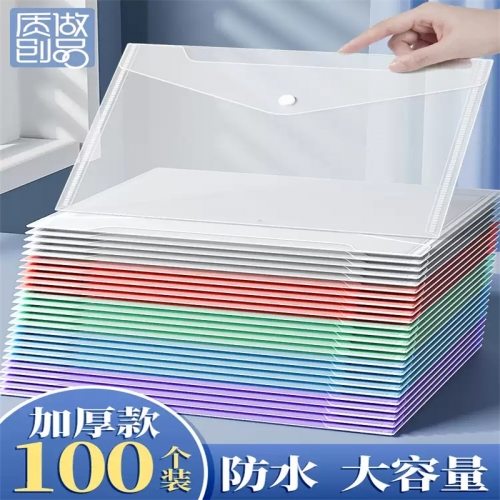 A4文件袋按扣袋透明塑料加厚大容量按扣试卷收纳袋文件整理学生用档案资料袋文件夹包文具商务办公用品资料袋图2