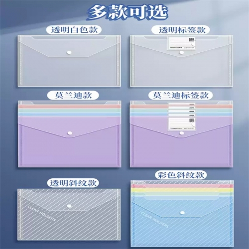 A4文件袋按扣袋透明塑料加厚大容量按扣试卷收纳袋文件整理学生用档案资料袋文件夹包文具商务办公用品资料袋图1