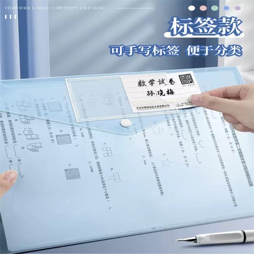 A4文件袋按扣袋透明塑料加厚大容量按扣试卷收纳袋文件整理学生用档案资料袋文件夹包文具商务办公用品资料袋图4