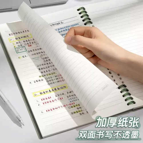 A5活页笔记本不硌手可拆卸初中生专用a5高中生大学生加厚线圈本子替芯纸外壳的横线本学生记作业本记事本文具图7