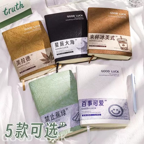 笔记本本子pu皮面褶皱加厚A5记事本办公简约会议记录本大学生考研精致高颜值日记本ins风横线备忘录图1