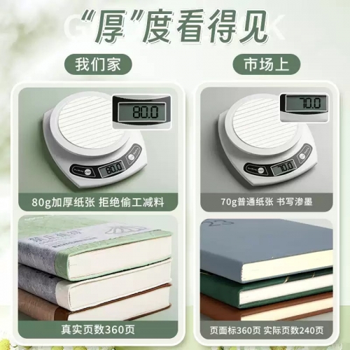 笔记本本子pu皮面褶皱加厚A5记事本办公简约会议记录本大学生考研精致高颜值日记本ins风横线备忘录图2