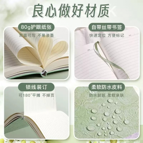 笔记本本子pu皮面褶皱加厚A5记事本办公简约会议记录本大学生考研精致高颜值日记本ins风横线备忘录图5