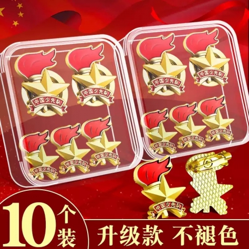 少先队队徽标准款安全别针款校徽干部标志小学生少先队员强磁铁扣中国队徽纯棉红领巾徽章先锋队集体校徽批发图5