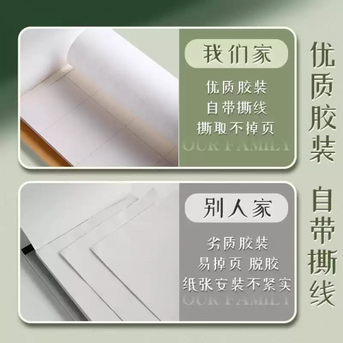 草稿纸考研专用小学生用大学生a4纸草稿本空白b5高中生演算纸加厚数学初中生打草纸稿纸白纸分区草稿批发便宜图3
