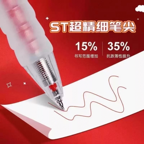 红笔按动红色中性笔作业神器st头笔芯舒适云握手软胶速干顺滑刷题考试专用老师学生用按压水黑笔替芯图4