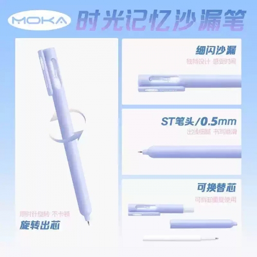 流沙笔学生专用中性笔时间沙漏笔速干刷题笔st尖考试用黑笔ins风高颜值中性笔大容量女生用好看的笔旋转出芯图3