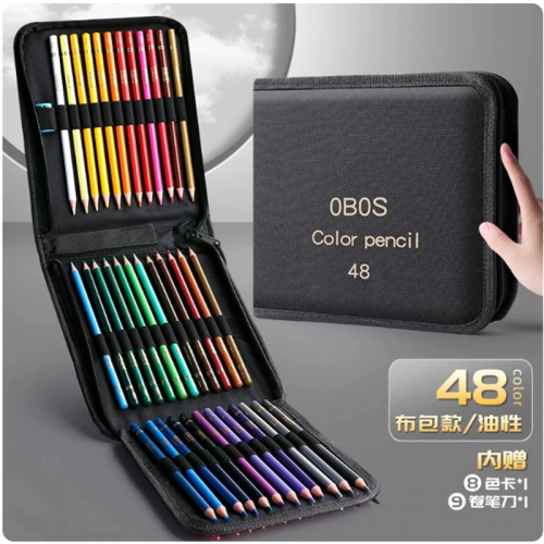 专业200色彩铅画画专用油性水溶性彩色铅笔小学生72色美术生涂色套装120色150可擦绘画美术笔包图1