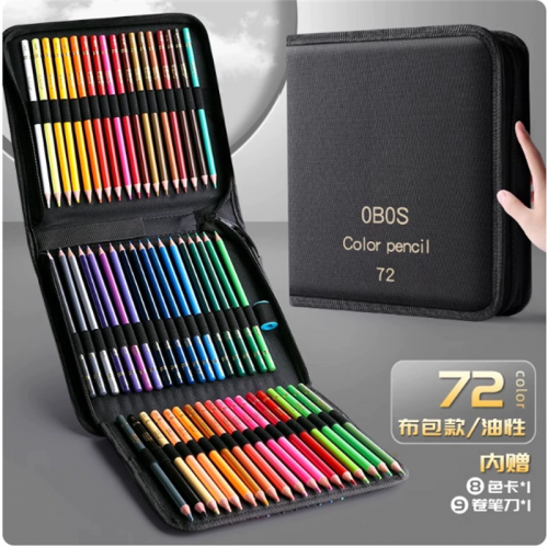 专业200色彩铅画画专用油性水溶性彩色铅笔小学生72色美术生涂色套装120色150可擦绘画美术笔包图2