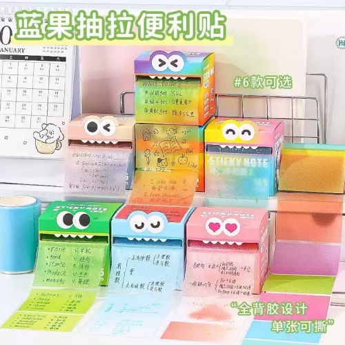 蓝果可抽拉式便利贴珠光爆闪透明材质学生用考试记事贴纸高颜值彩色便签本撕除不留痕记事可粘贴多巴胺便利贴图1