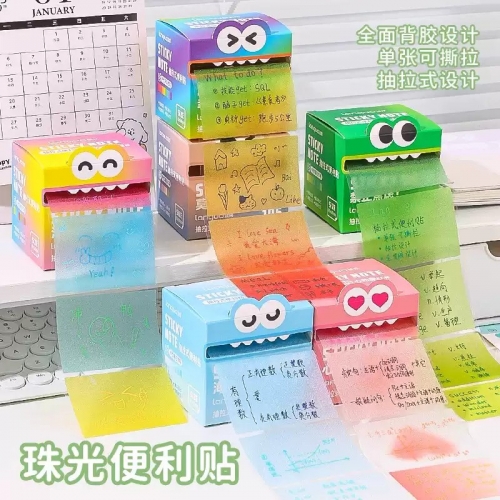 蓝果可抽拉式便利贴珠光爆闪透明材质学生用考试记事贴纸高颜值彩色便签本撕除不留痕记事可粘贴多巴胺便利贴图3