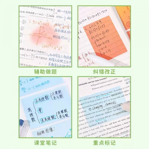 蓝果可抽拉式便利贴珠光爆闪透明材质学生用考试记事贴纸高颜值彩色便签本撕除不留痕记事可粘贴多巴胺便利贴图4