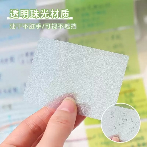 蓝果可抽拉式便利贴珠光爆闪透明材质学生用考试记事贴纸高颜值彩色便签本撕除不留痕记事可粘贴多巴胺便利贴图5