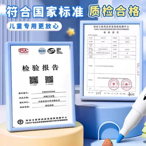 丙烯马克笔小学生专用不透色可叠色儿童水彩笔可水洗丙烯笔彩笔彩色笔24幼儿园美术画画笔芯炳稀36水性12画笔图4