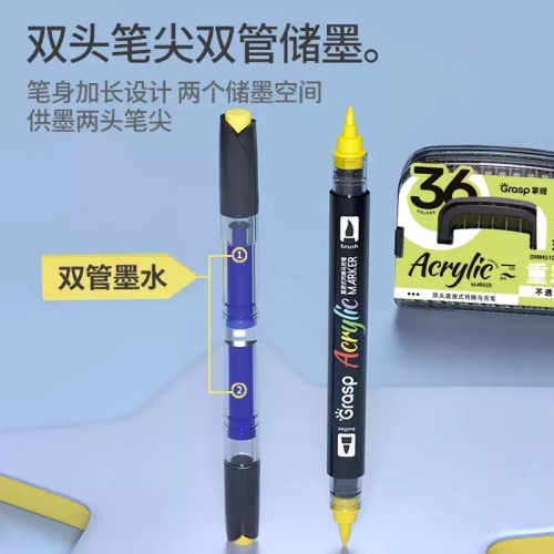 掌握双头直液式丙烯马克笔软头彩笔画画彩色笔小学生美术专用幼儿园儿童无毒可洗笔芯颜色炳稀24比心48色36色图4
