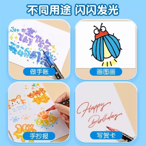 库洛米双头闪光丙烯马克笔软头马克笔笔包双色带流光闪粉水彩笔啫喱荧光笔珠光彩绘画亮片彩笔儿童小学生手账图4
