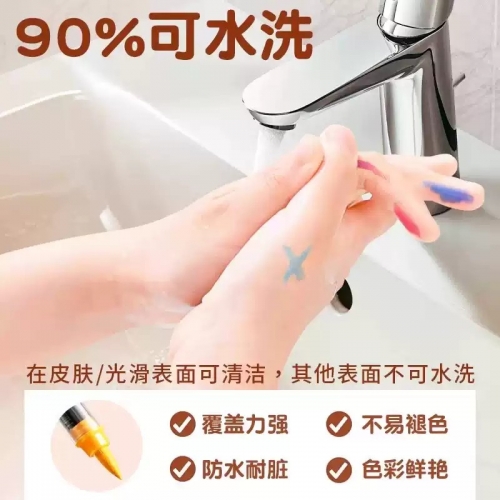 直液式丙烯马克笔单支自选软头白色肤色黑色补色笔金色补充液衣服补色笔红色服装专用修色高光笔勾线肉色图2