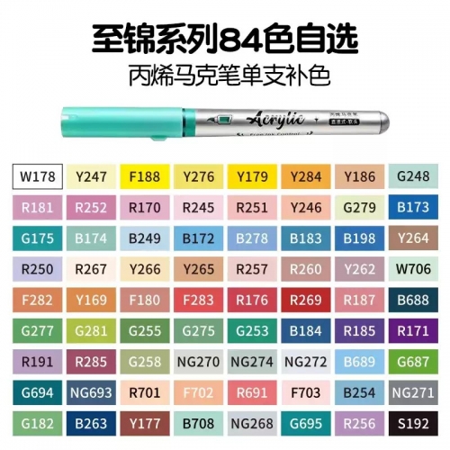 直液式丙烯马克笔单支自选软头白色肤色黑色补色笔金色补充液衣服补色笔红色服装专用修色高光笔勾线肉色图4