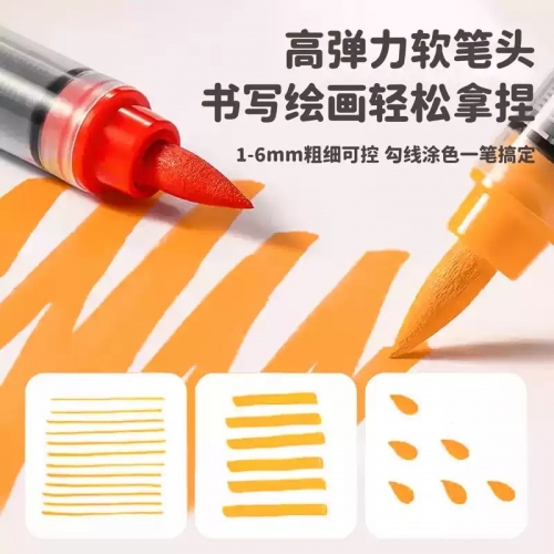 直液式丙烯马克笔单支自选软头白色肤色黑色补色笔金色补充液衣服补色笔红色服装专用修色高光笔勾线肉色图3