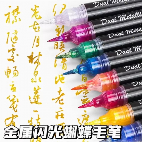 秀丽笔蝴蝶笔变色油墨闪光小楷软笔渐变色临摹书法花体字亮粉自带笔锋绘画美术专用手账涂鸦渐变色软头笔毛笔图1