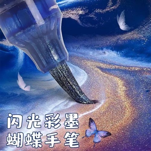 秀丽笔蝴蝶笔变色油墨闪光小楷软笔渐变色临摹书法花体字亮粉自带笔锋绘画美术专用手账涂鸦渐变色软头笔毛笔图2