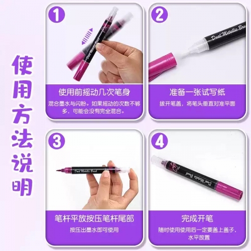 秀丽笔蝴蝶笔变色油墨闪光小楷软笔渐变色临摹书法花体字亮粉自带笔锋绘画美术专用手账涂鸦渐变色软头笔毛笔图3