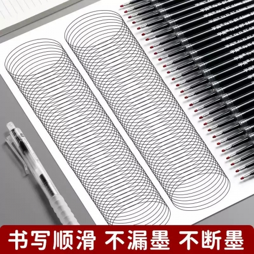 ST笔芯0.5mm按动笔中性笔黑速干替换芯碳素水笔芯cs全针管按动式速干顺滑油笔芯宝珠比心大墨王笔心图2