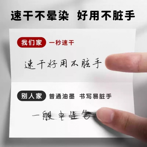 ST笔芯0.5mm按动笔中性笔黑速干替换芯碳素水笔芯cs全针管按动式速干顺滑油笔芯宝珠比心大墨王笔心图4