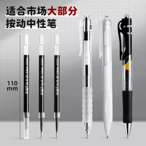 ST笔芯0.5mm按动笔中性笔黑速干替换芯碳素水笔芯cs全针管按动式速干顺滑油笔芯宝珠比心大墨王笔心图5