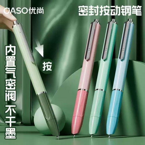 按动钢笔自动按压式钢笔三年级小学生必备练字专用儿童练字办公可替换墨囊图1