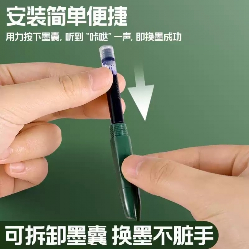 按动钢笔自动按压式钢笔三年级小学生必备练字专用儿童练字办公可替换墨囊图3