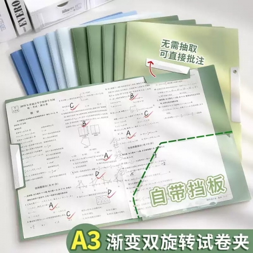 渐变色A3双拉杆试卷夹整理夹收纳袋小学生专用旋转文件夹带插兜初中生大容量卷子文件袋插页抽杆夹活页夹整理图2