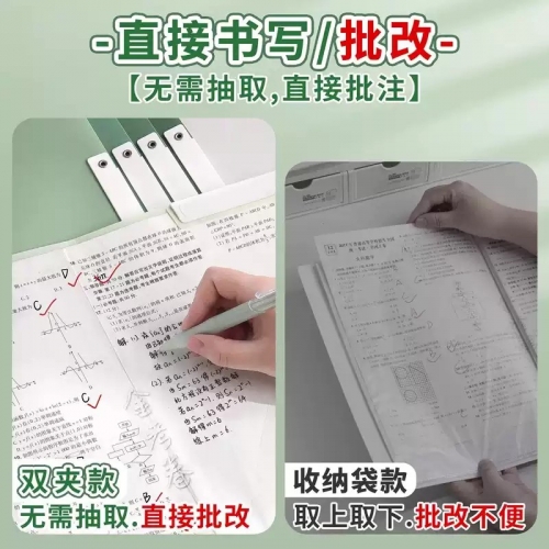 渐变色A3双拉杆试卷夹整理夹收纳袋小学生专用旋转文件夹带插兜初中生大容量卷子文件袋插页抽杆夹活页夹整理图5