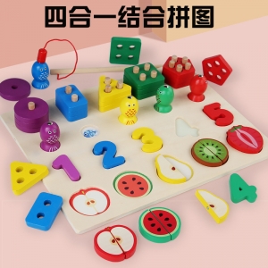 木制幼儿童益智多功能四合一套柱切切乐数字水果配对玩具